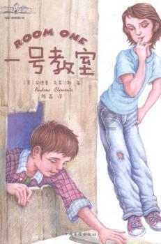 无人的神秘村