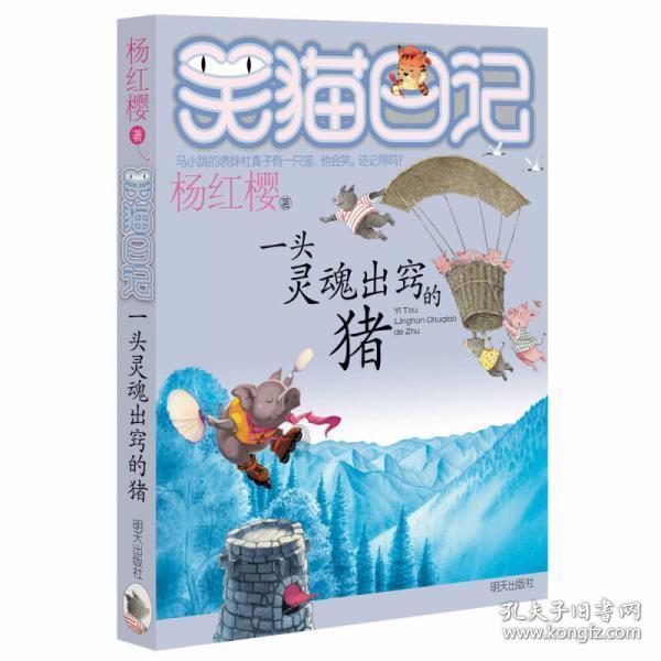 剑网3重制版