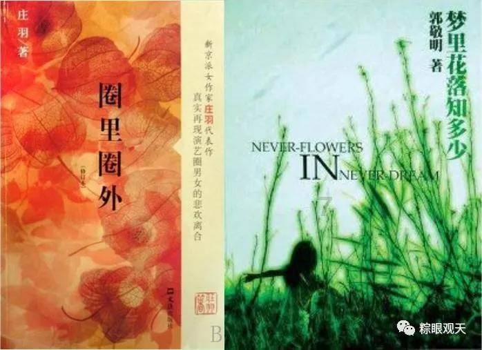 小小忍者疾风传