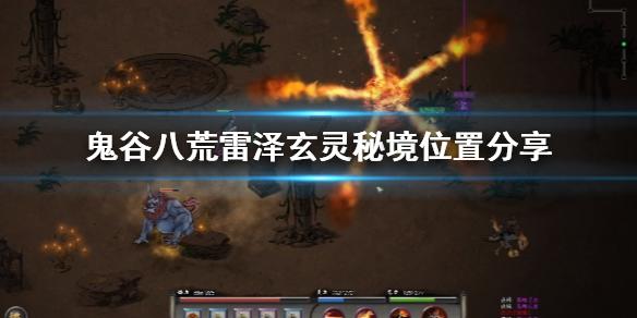 画线进洞