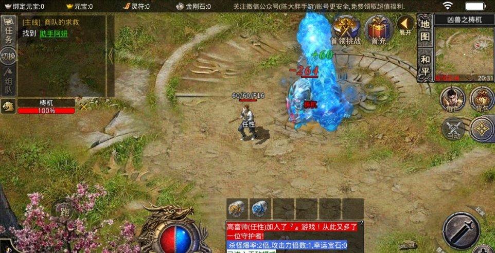 逃离无人城堡