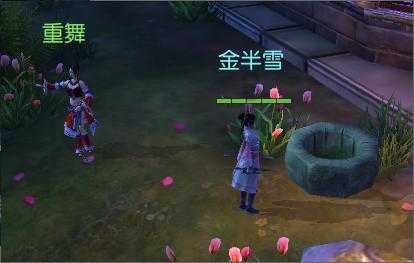 时间教授
