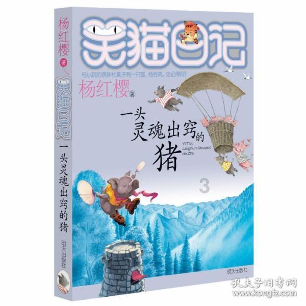 轩辕剑外传云之遥