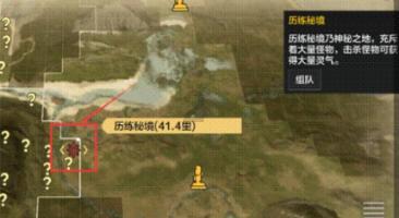 如何关闭word文档上的横线游戏画面