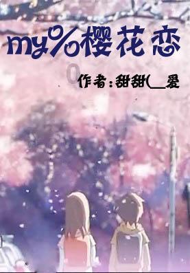 悲伤兔大冒险