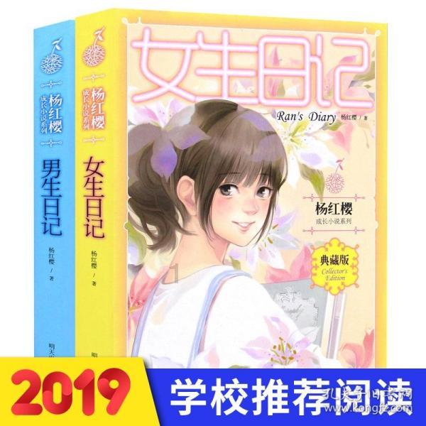 极限脱出九人游戏