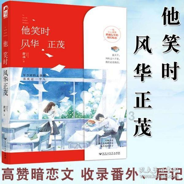 逃出诡异古宅