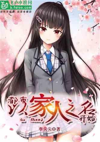 公主的华丽晚宴