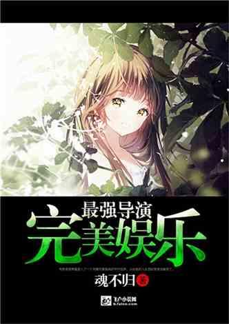 天谕手游