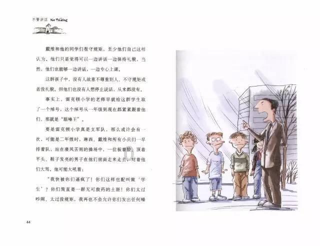 夫妻没有感情了，是否该离婚？