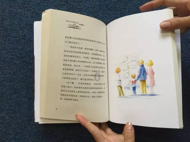 像素排球大作战