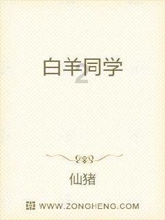讨鬼传2