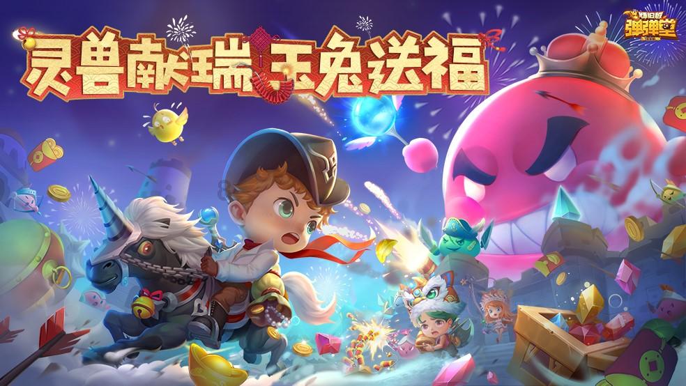 荣耀之剑中文版