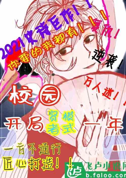 复活节拼拼看