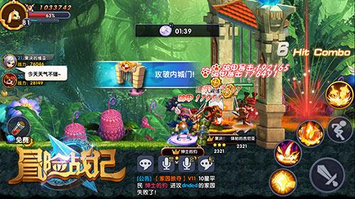 公主设计师大赛