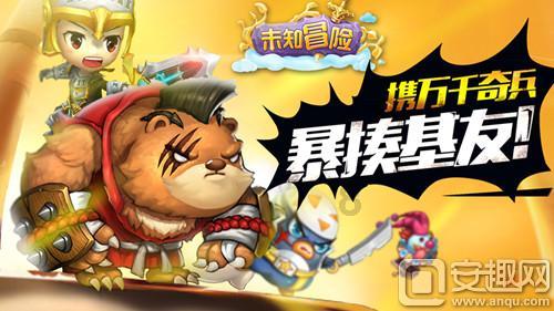 虫虫助手下载
