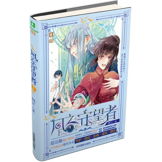 休闲钓鱼