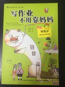 温县垆土铁棍山药：中老年养生的营养宝库，要知道父母“三高”最好的营养补品