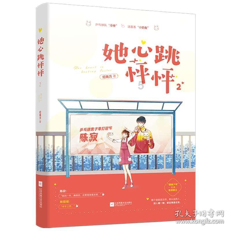 29岁女生确诊了！竟是这种
