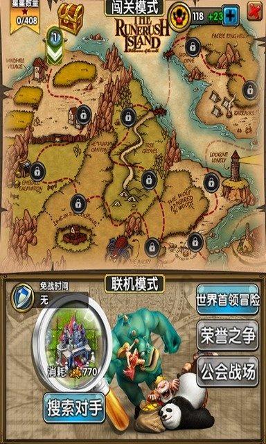 海绵宝宝寻珍宝