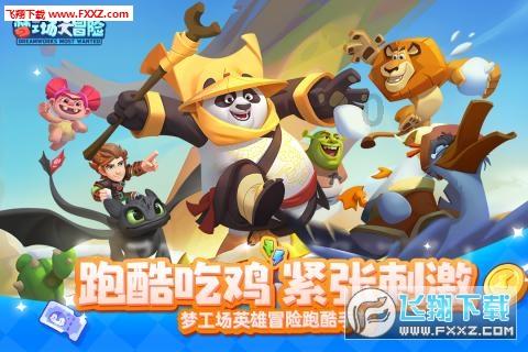 监狱建筑师
