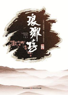 月光影视