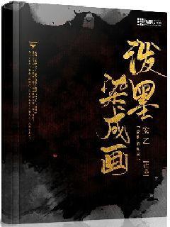 小孔雀逃脱
