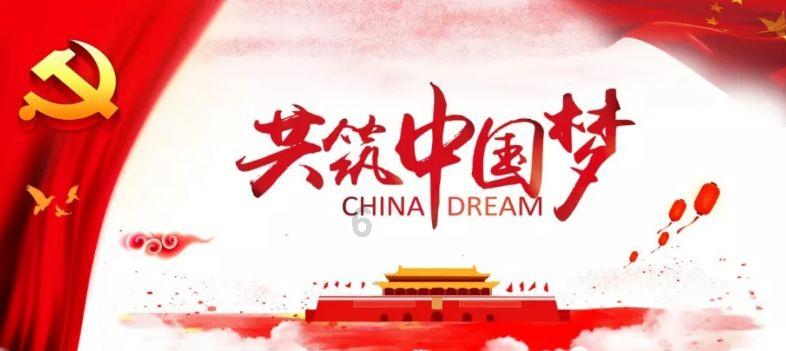 公主的夏季舞会