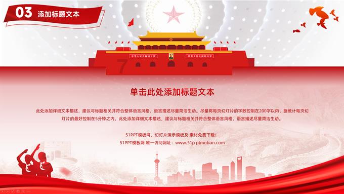 女生说一口一个他怎么回复？游戏画面