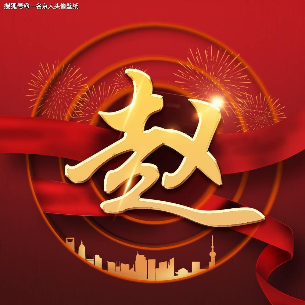 《狗剩快跑》告诉我们,当女配太惊艳时,女主可以去打酱油了