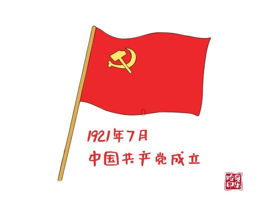 米乐米可森林大冒险