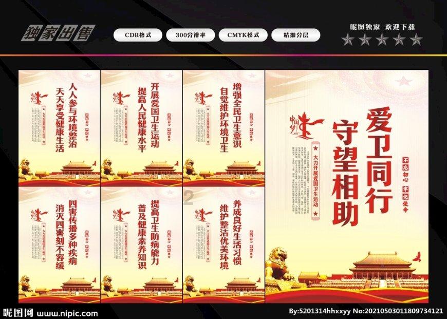 众神之息