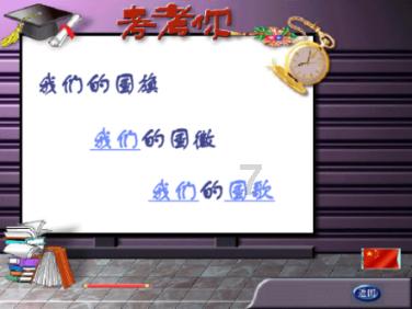 逃离废弃高校