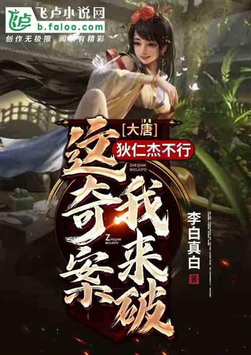 与冬“莓”好相约