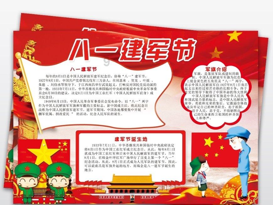 小小兵团