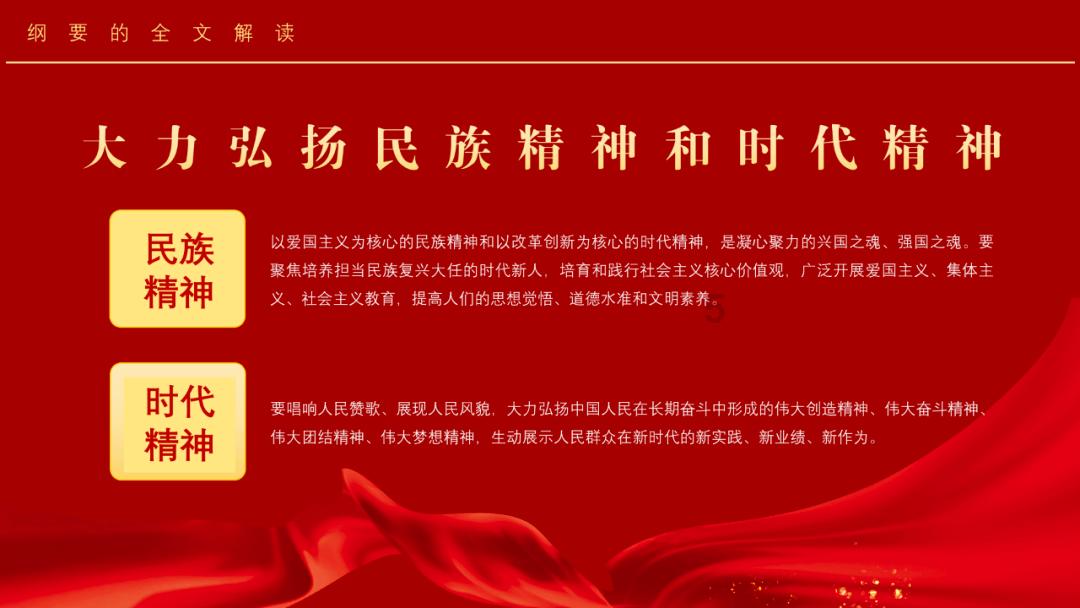 研制糖醋蒜的时候，醋用熬吗游戏画面