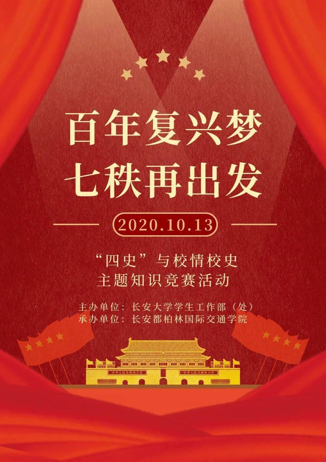 燃烧吧大脑装瓶子游戏