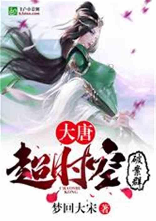 塔防三国志