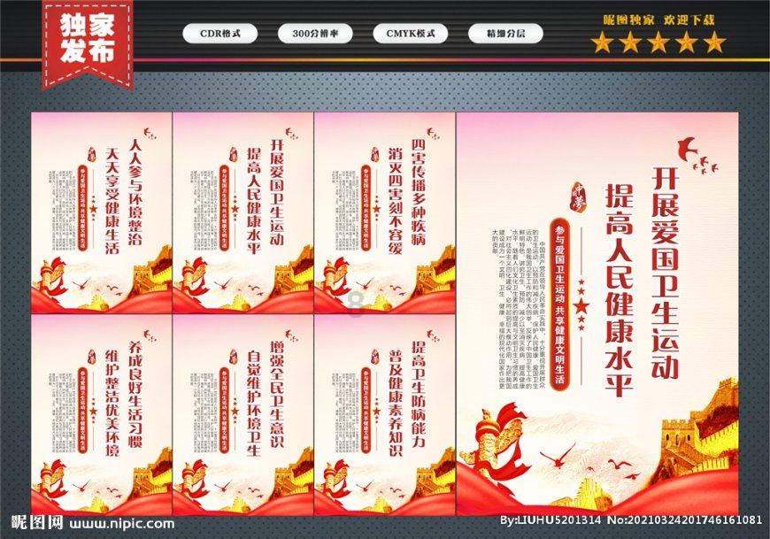 美图秀秀下载2023最新版