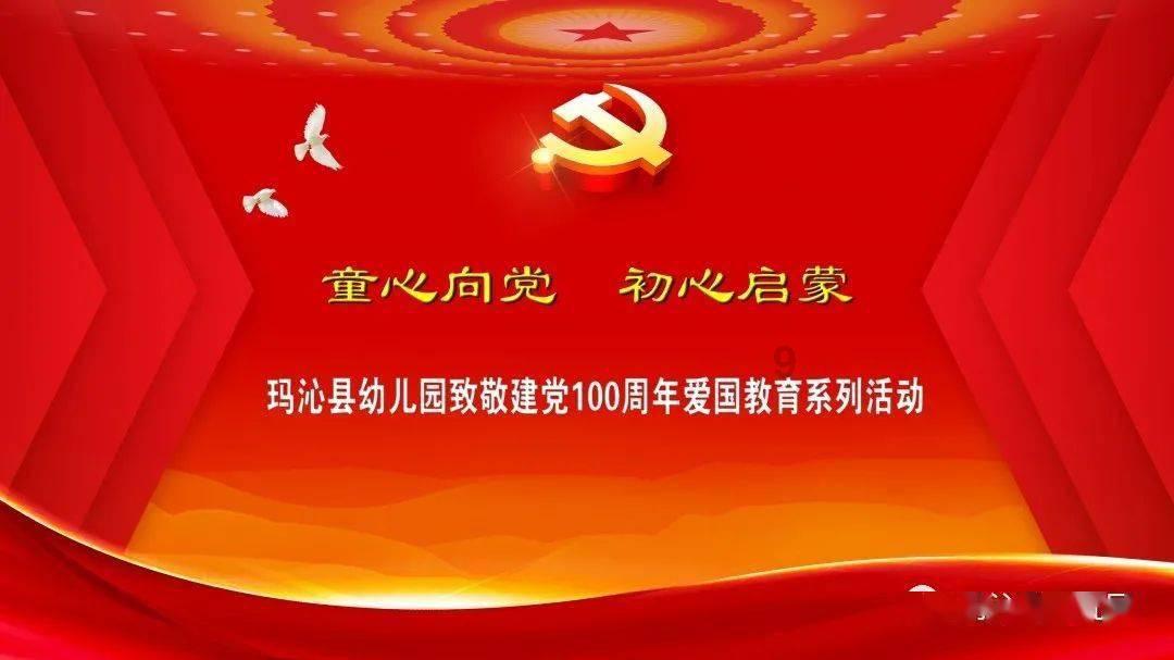 动物帮帮忙保卫家园