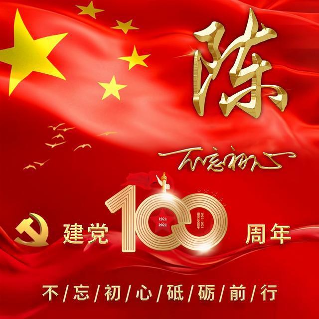 历代官窑中的“金彩”，彰显一个贵气！