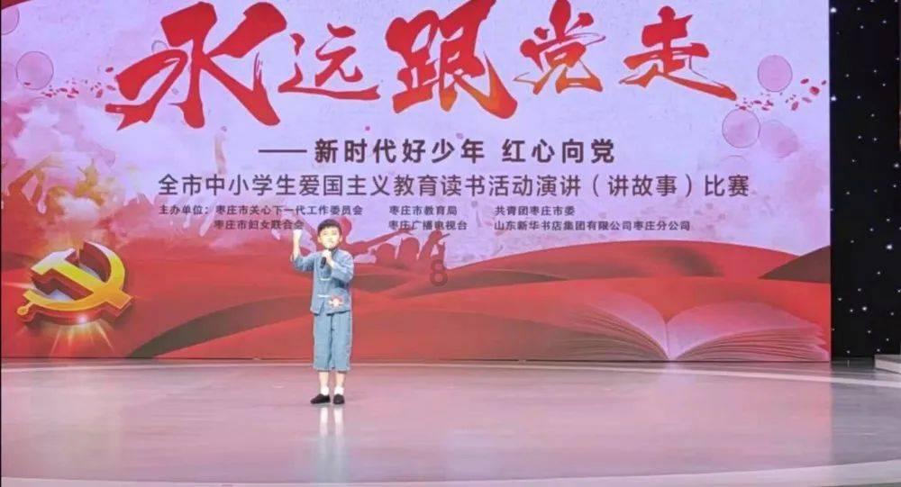 “福”荐乡镇名片丨全国千强镇：三山镇