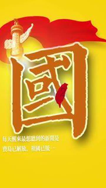 意立法整治慈善捐款活动：将要求明星、网红等说明捐款流向