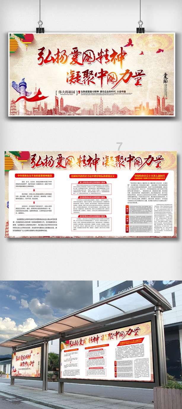 棒球训练赛