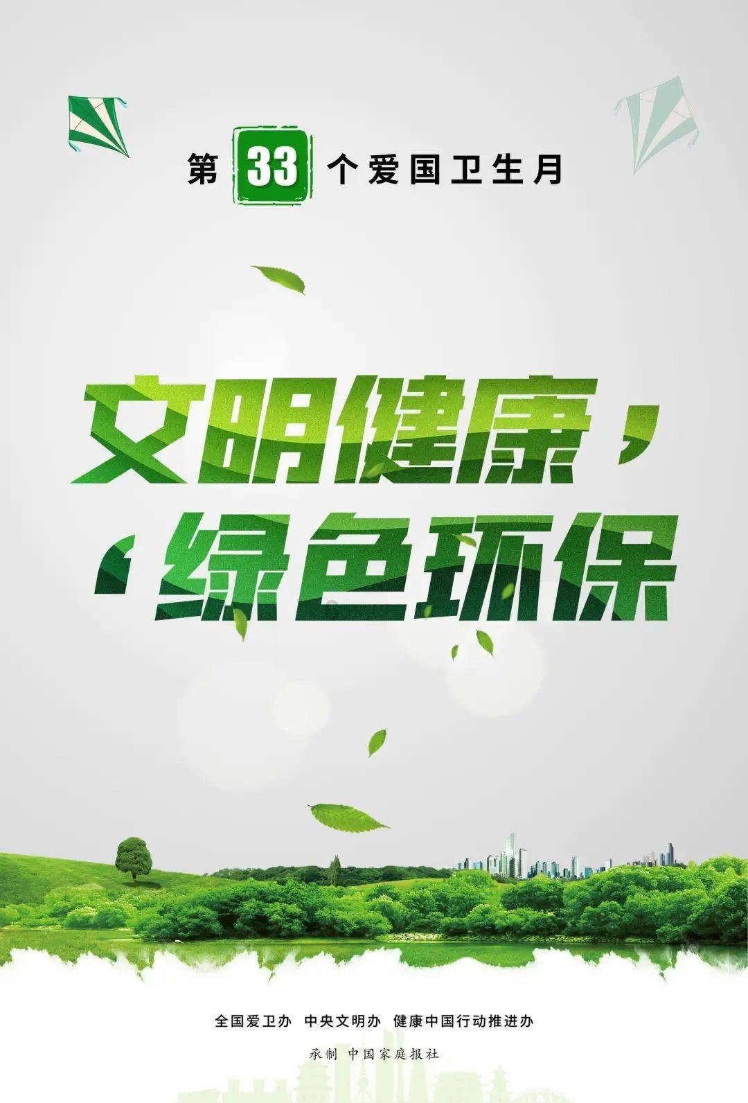 茂密丛林逃生