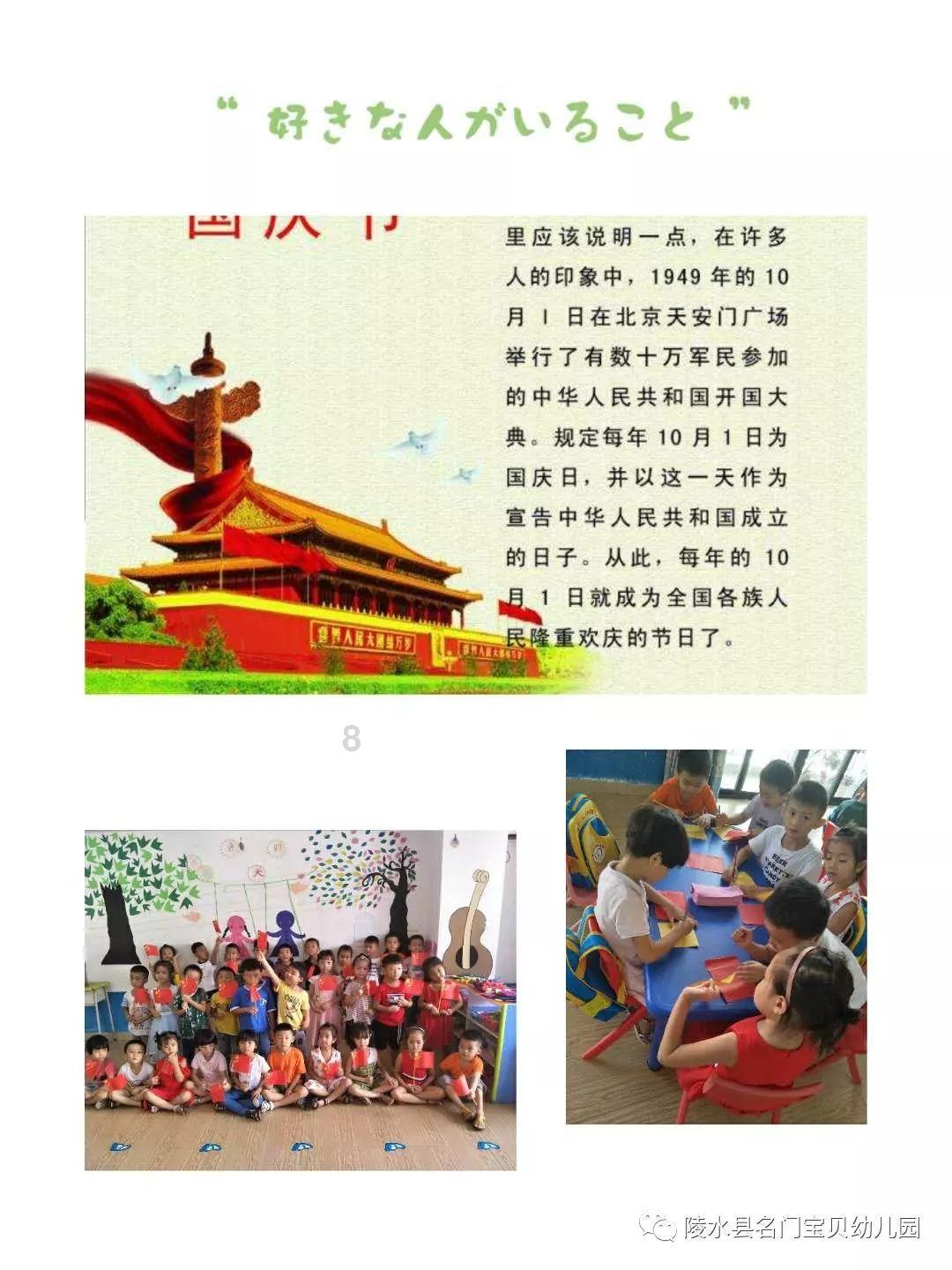 梦想的后院