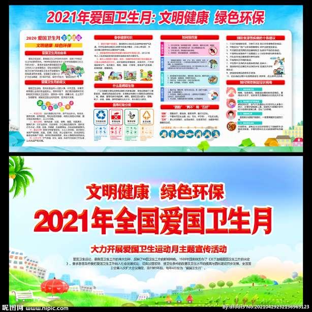 狂暴重装机甲2