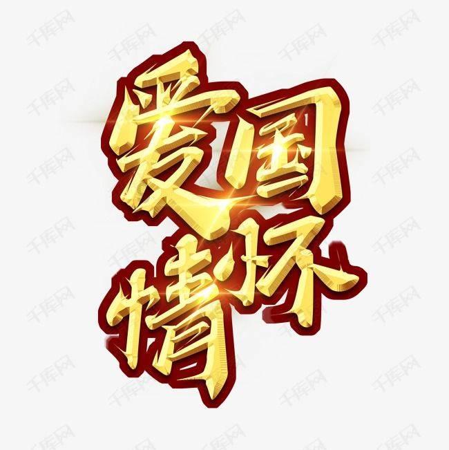 逃出熊蜂森林