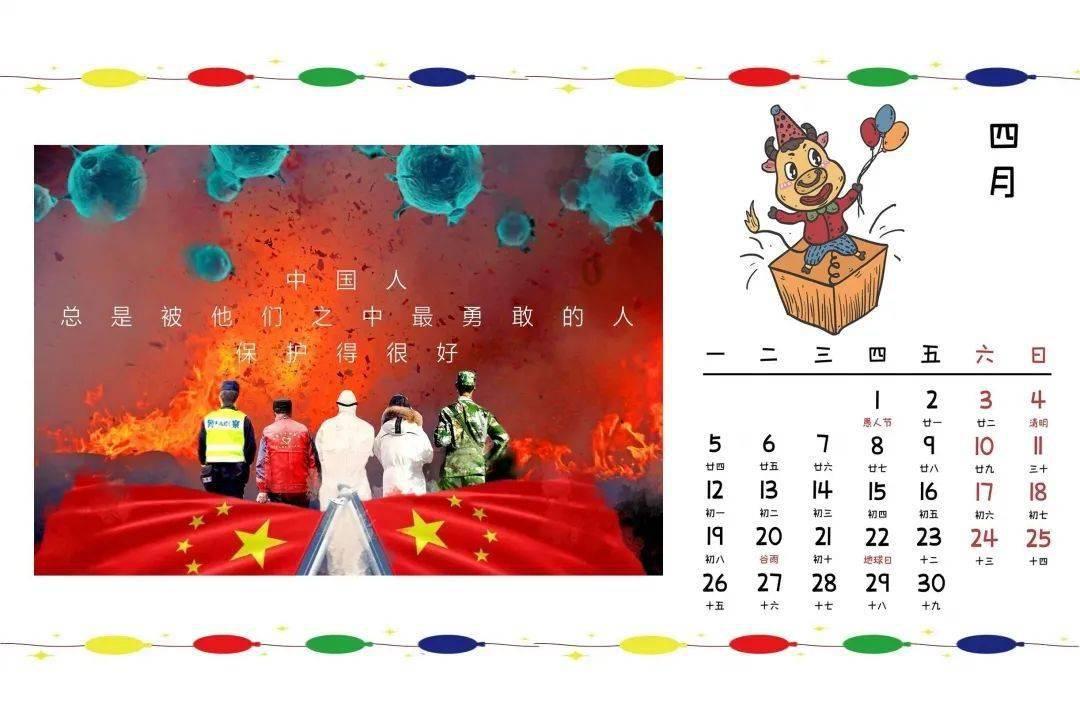 古剑奇谭2