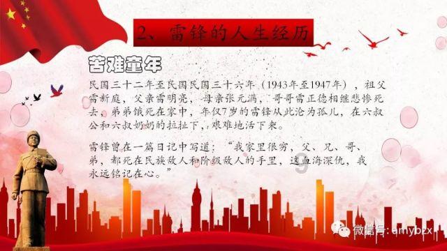 应对低温雨雪天气|古丈县岩头寨镇:多点发力抓好低温雨雪天气安全生产工作